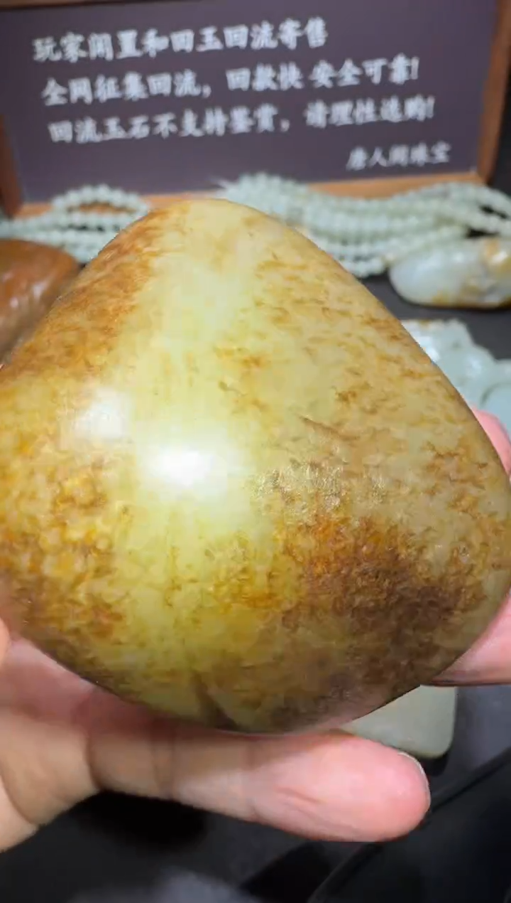 【闪购商品】和田玉和田玉未镶嵌和田玉