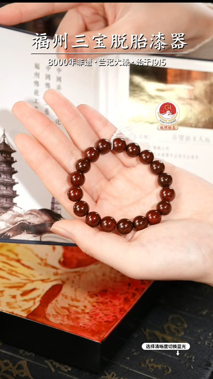 【闪购商品】大漆漆器 许老师制赤宝砂手串1.0