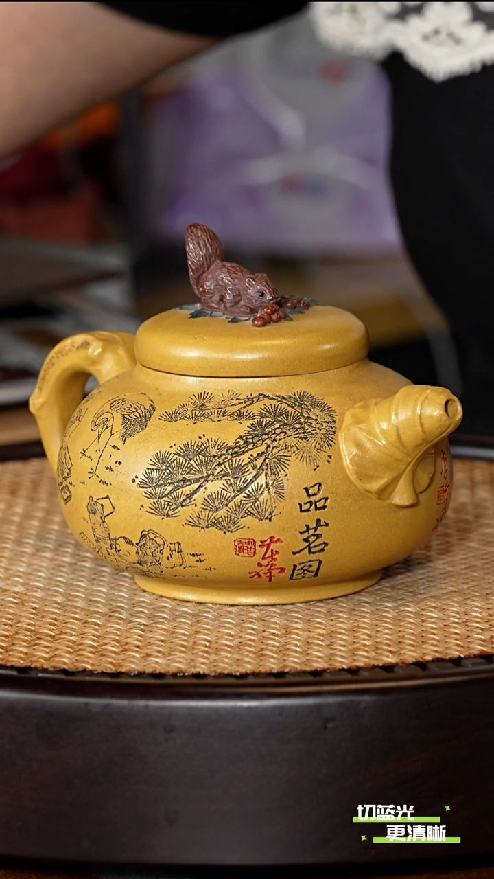 宜兴紫砂 SZY 黄金砂 松鼠葡萄 280cc 笔筒