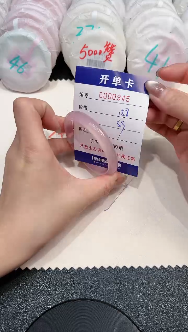 【闪购商品】玛瑙/玉髓手镯未镶嵌945