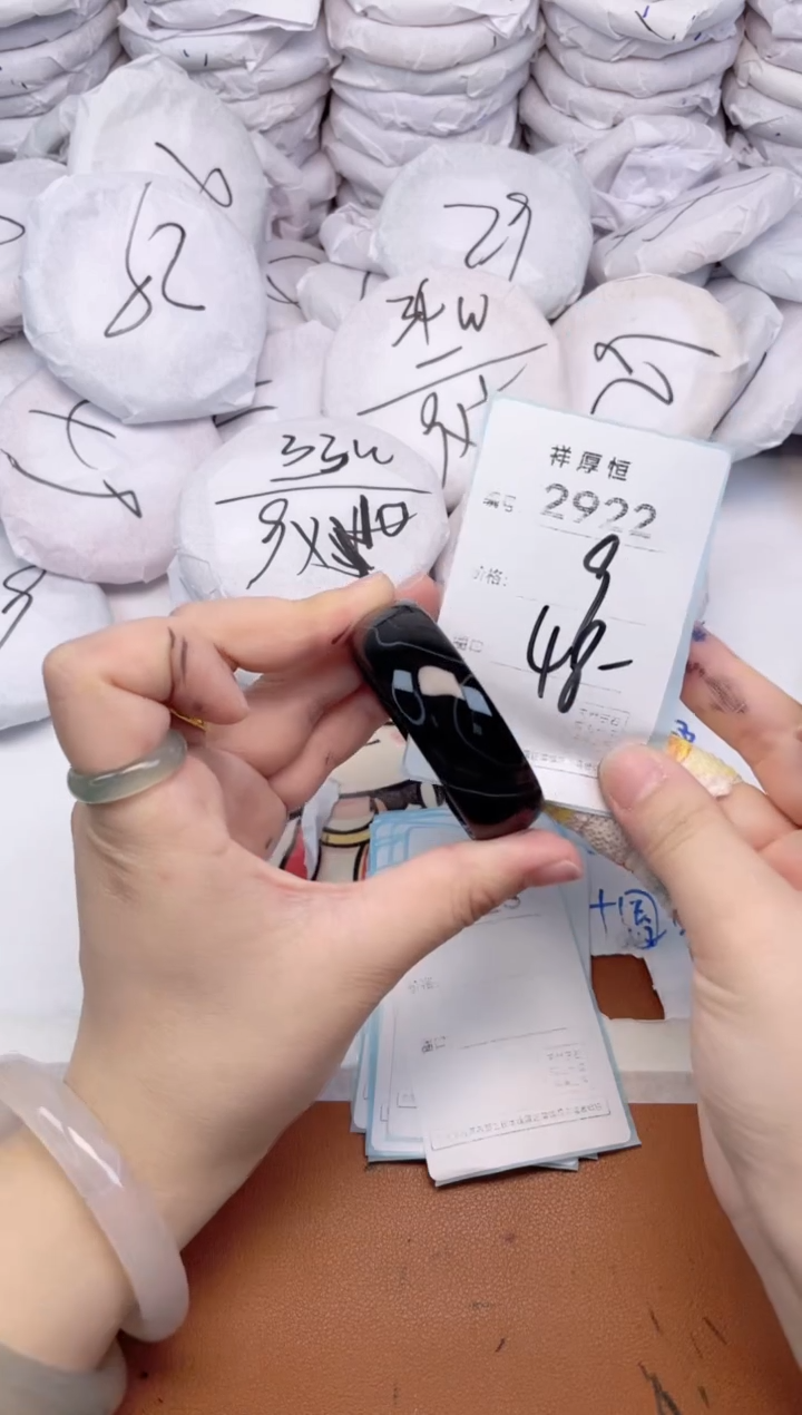 玛瑙/玉髓手镯未镶嵌2922