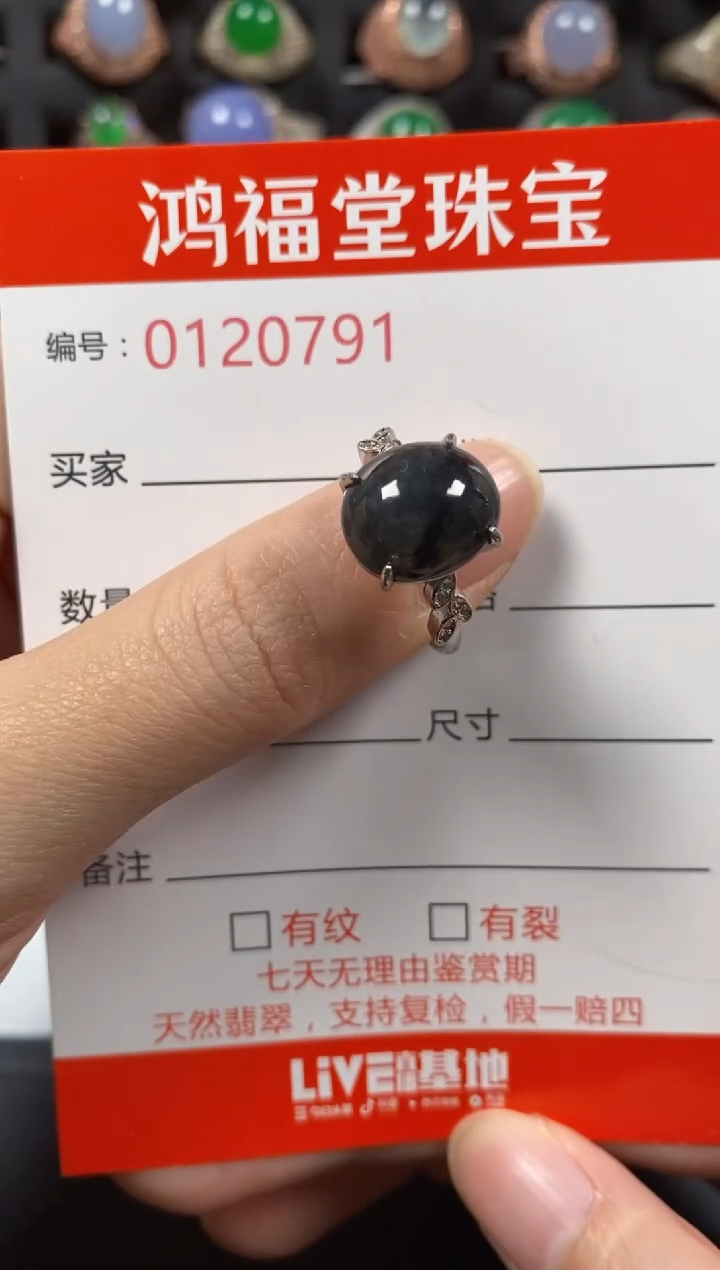 银S925镶嵌戒指翡翠0791