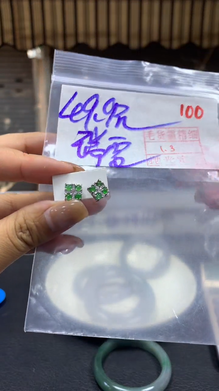 银S925镶嵌定制翡翠瑞**霏毛货需精细抛光+拍一发一+100