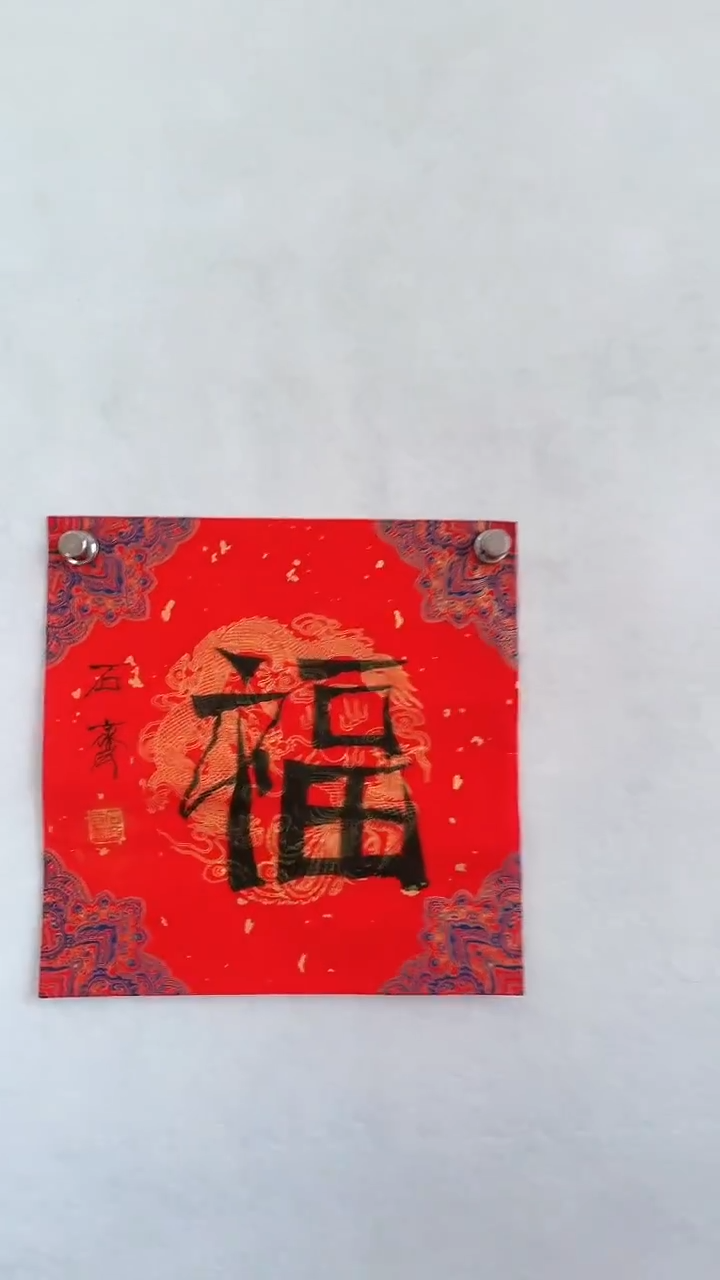 国画国画 艺和堂美术馆