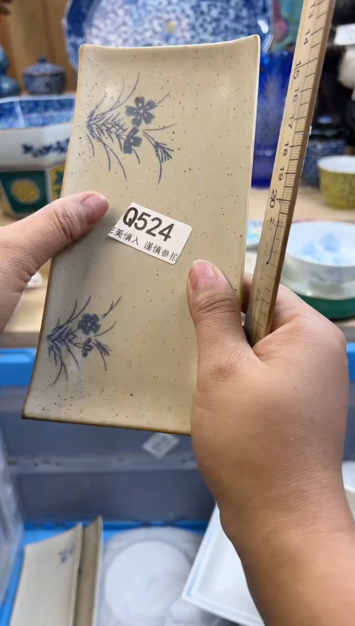 【闪购商品】瓷片524qqqqqqqqqqqq