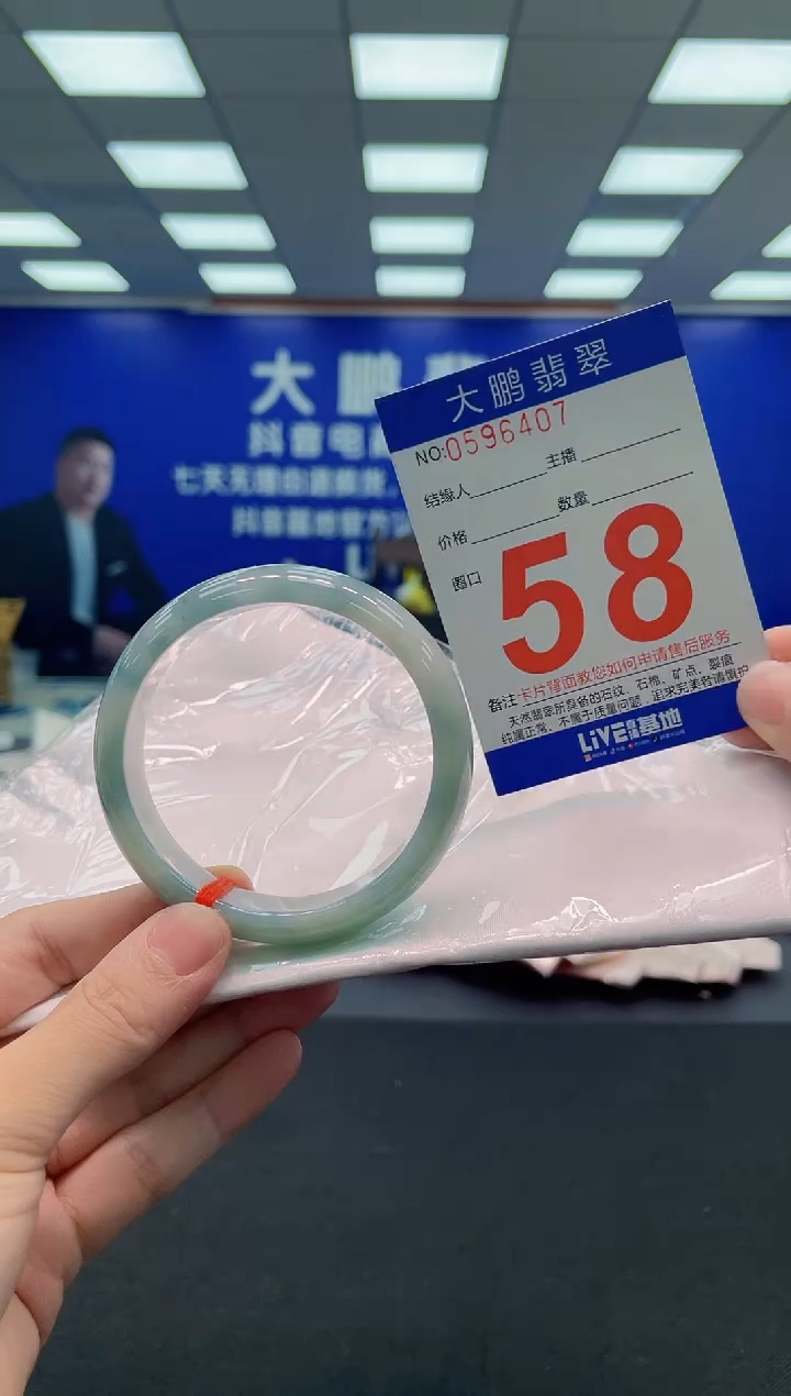 翡翠手镯未镶嵌AAAAAAAAA