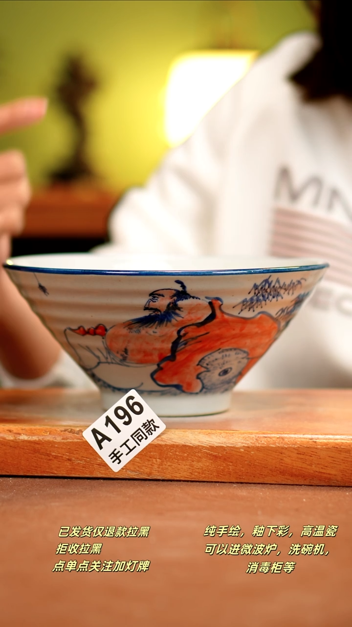 【闪购商品】其他A196陶然集器瓷器