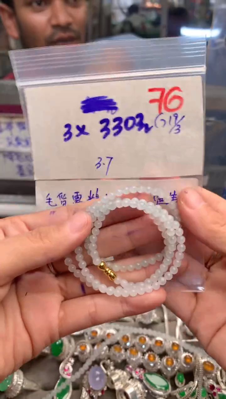 【闪购商品】定制翡翠未镶嵌毛货需精细抛光+发货拍一发一