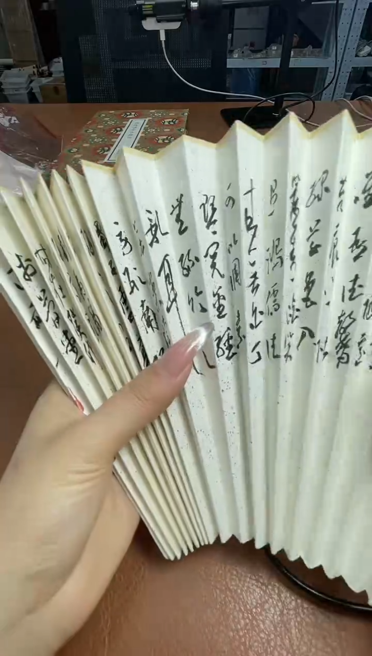 【闪购商品】扇子扇子刘宏卫9932458F山不在高