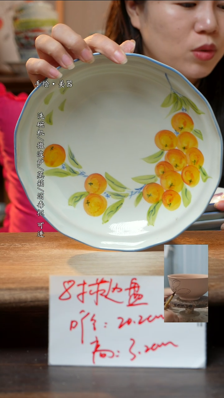 瓷1个景德镇高温瓷釉下瓷