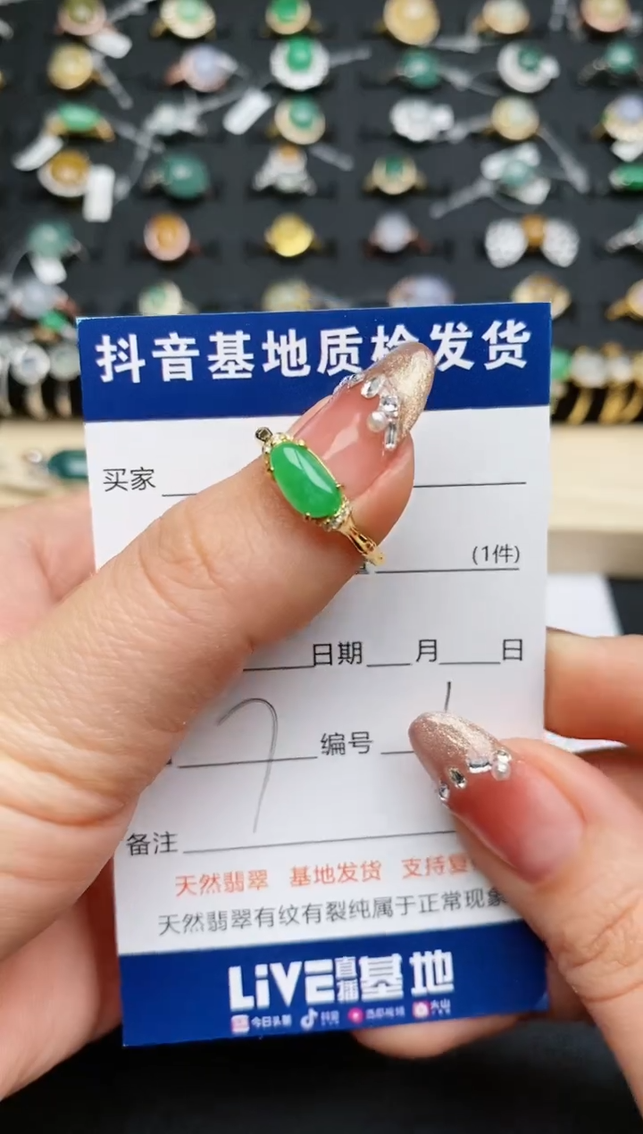 【闪购商品】翡翠戒指银S925镶嵌..........