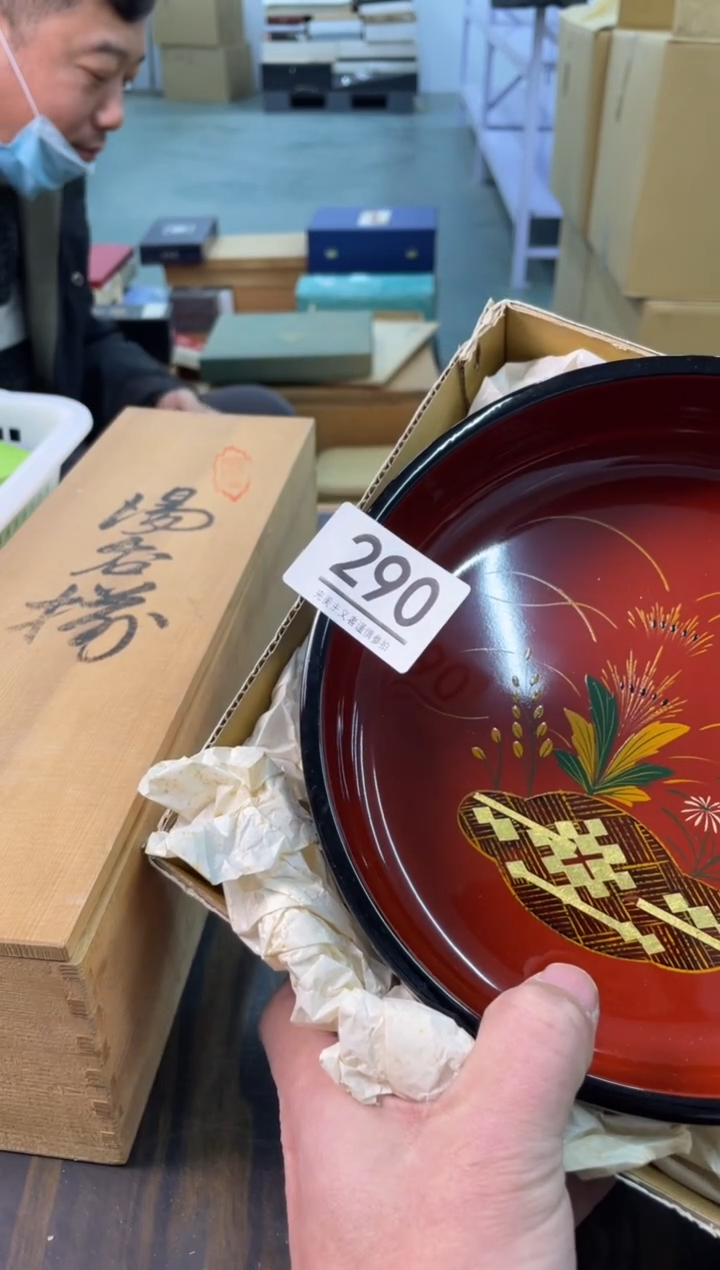 【闪购商品】啊啊啊啊啊啊啊啊290