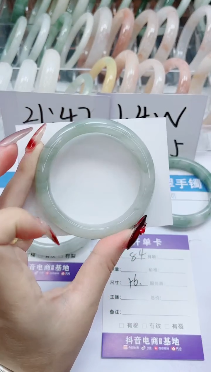 【闪购商品】石英质玉手镯未镶嵌84-56