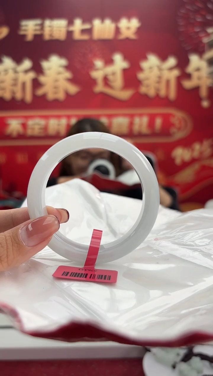 【闪购商品】翡翠手镯未镶嵌7手镯