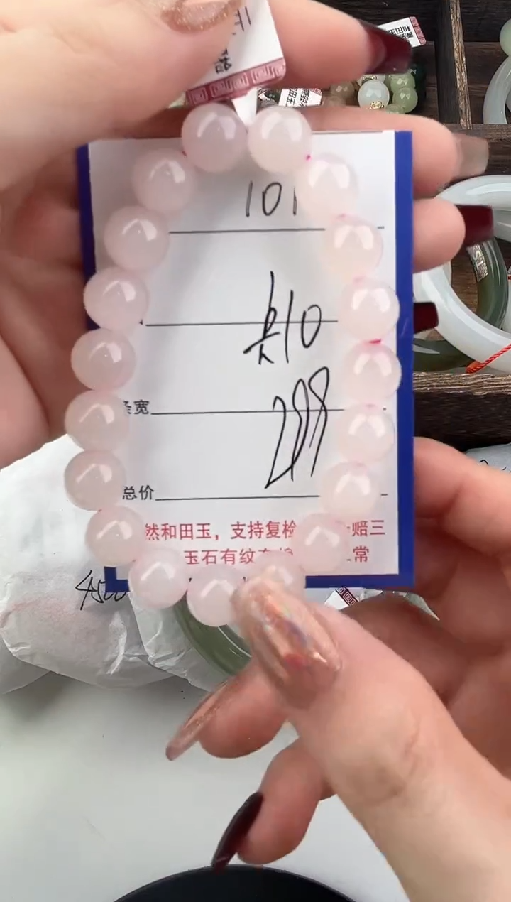 未镶嵌手串和田玉101颜色微差无瑕疵