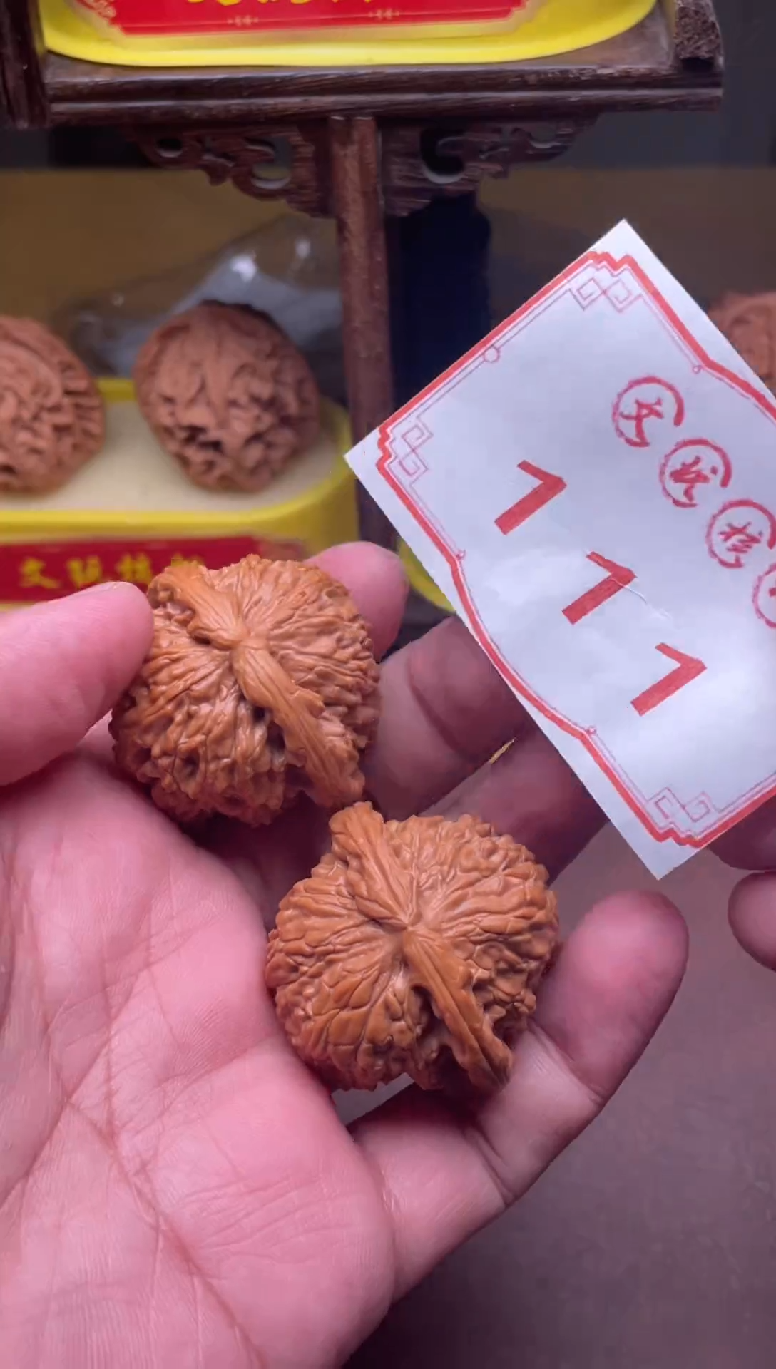 把件文玩核桃111-39mm福利球白