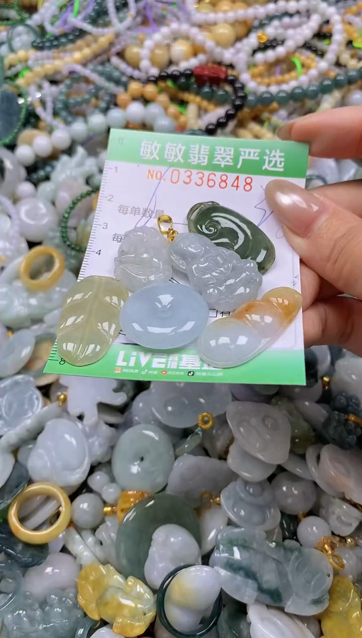 颈饰未镶嵌翡翠闪购0336848