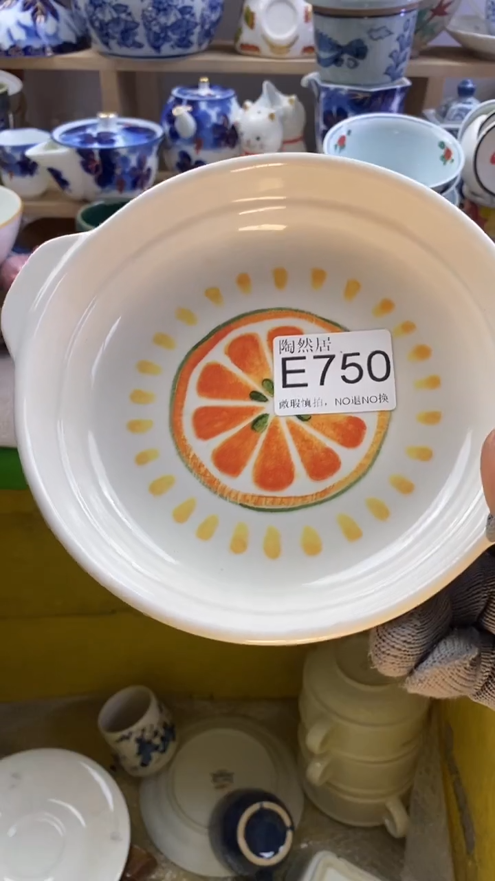 瓷片阿*回流瓷器默认微瑕E750