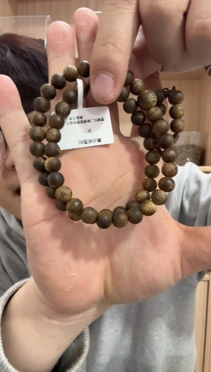 【闪购商品】沉香手串08圆珠双圈 多样性发其一