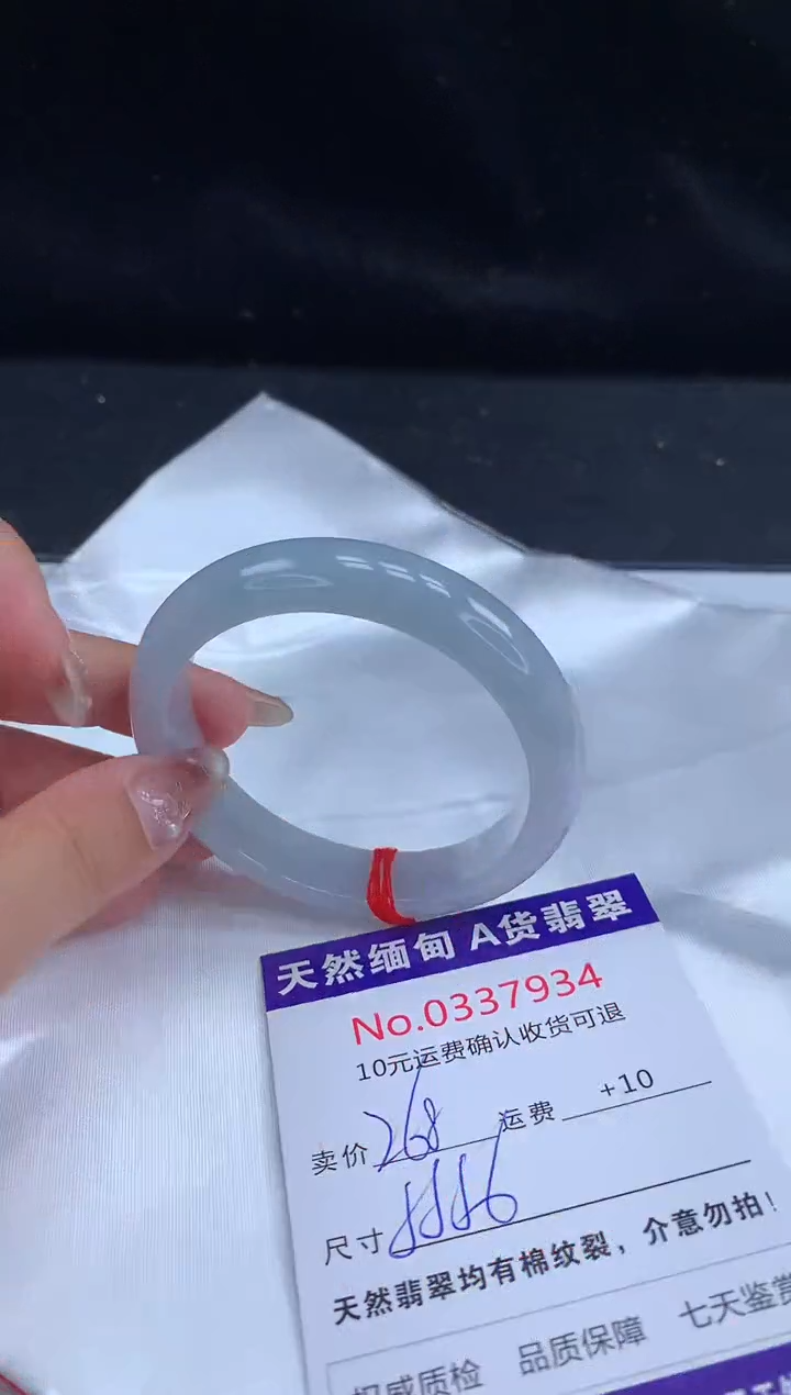 【闪购商品】翡翠手镯未镶嵌有纹，完美者勿拍
