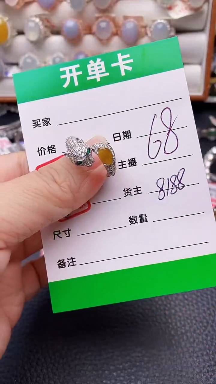 【闪购商品】翡翠戒指银S925镶嵌8188