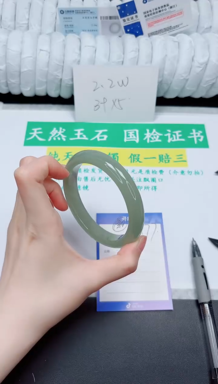 石英质玉手镯未镶嵌177-62.8