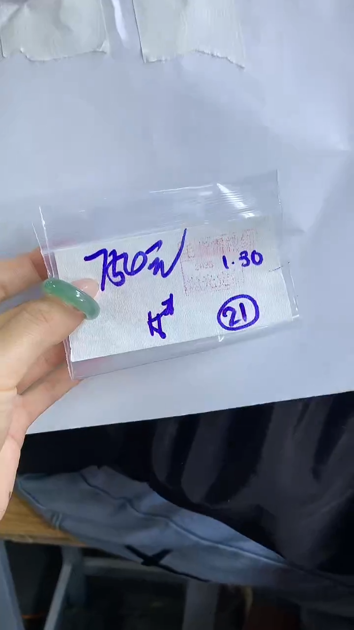 【闪购商品】定制翡翠戒圈未镶嵌21 橘子寻翠定制毛货需精细抛光