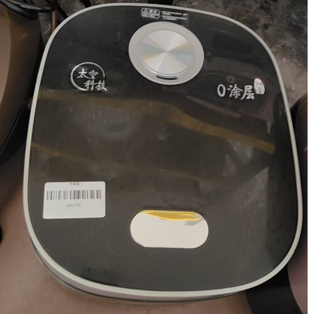 9新 Joyoung/九阳 （二手）华南仓电饭煲功能完好