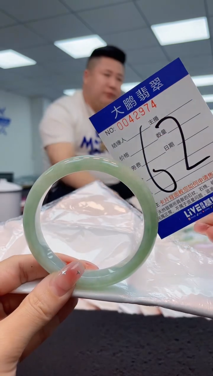【闪购商品】翡翠手镯未镶嵌AAAAAAAAAA