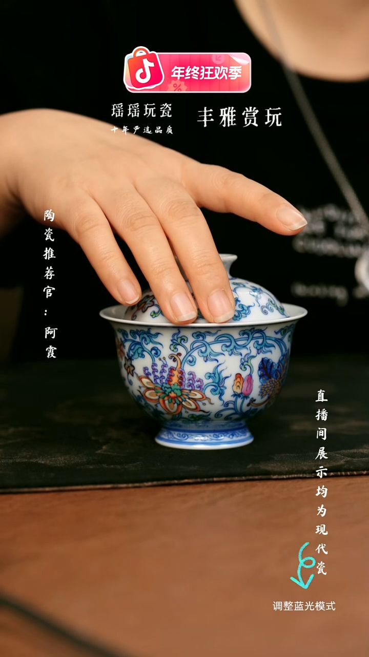 瓷瓷瓷瓷瓷瓷瓷瓷瓷瓷