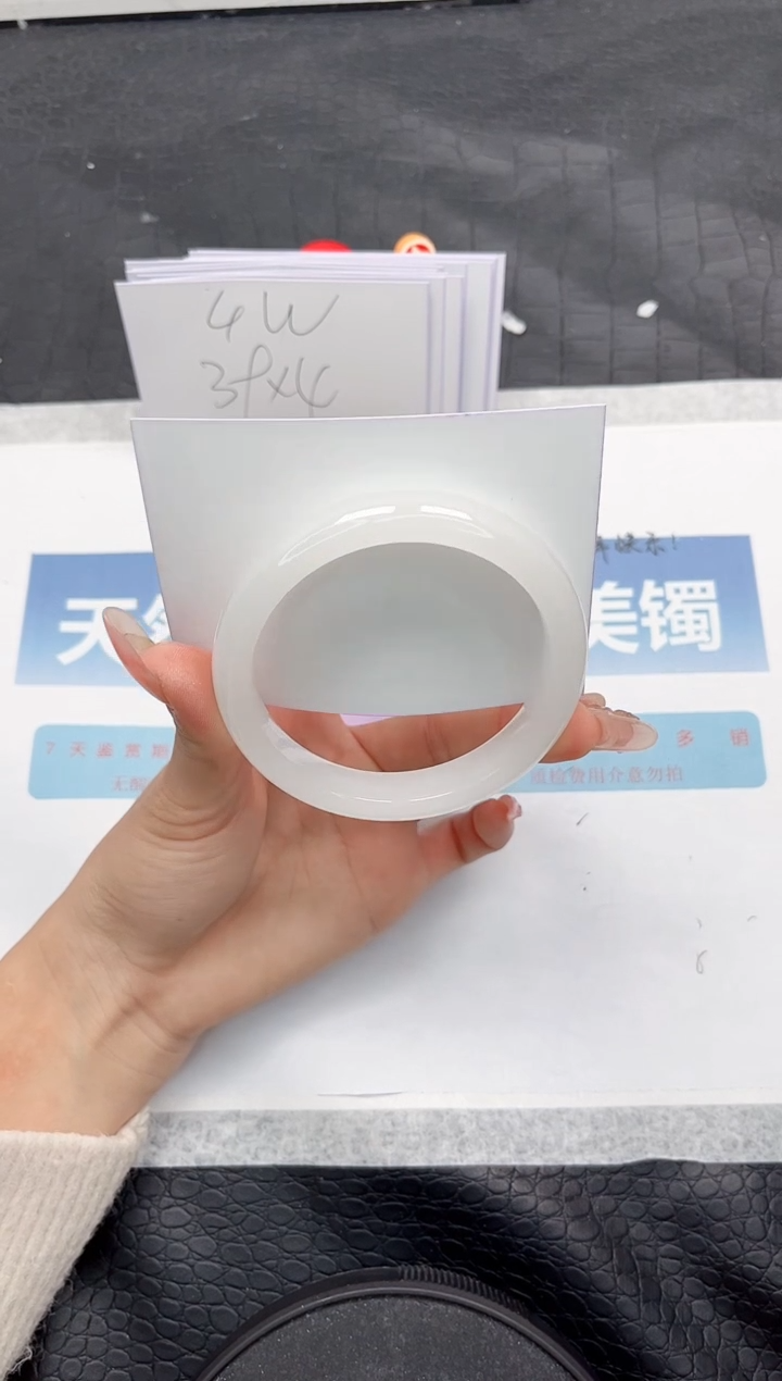 【闪购商品】石英质玉手镯未镶嵌Q270-60.2