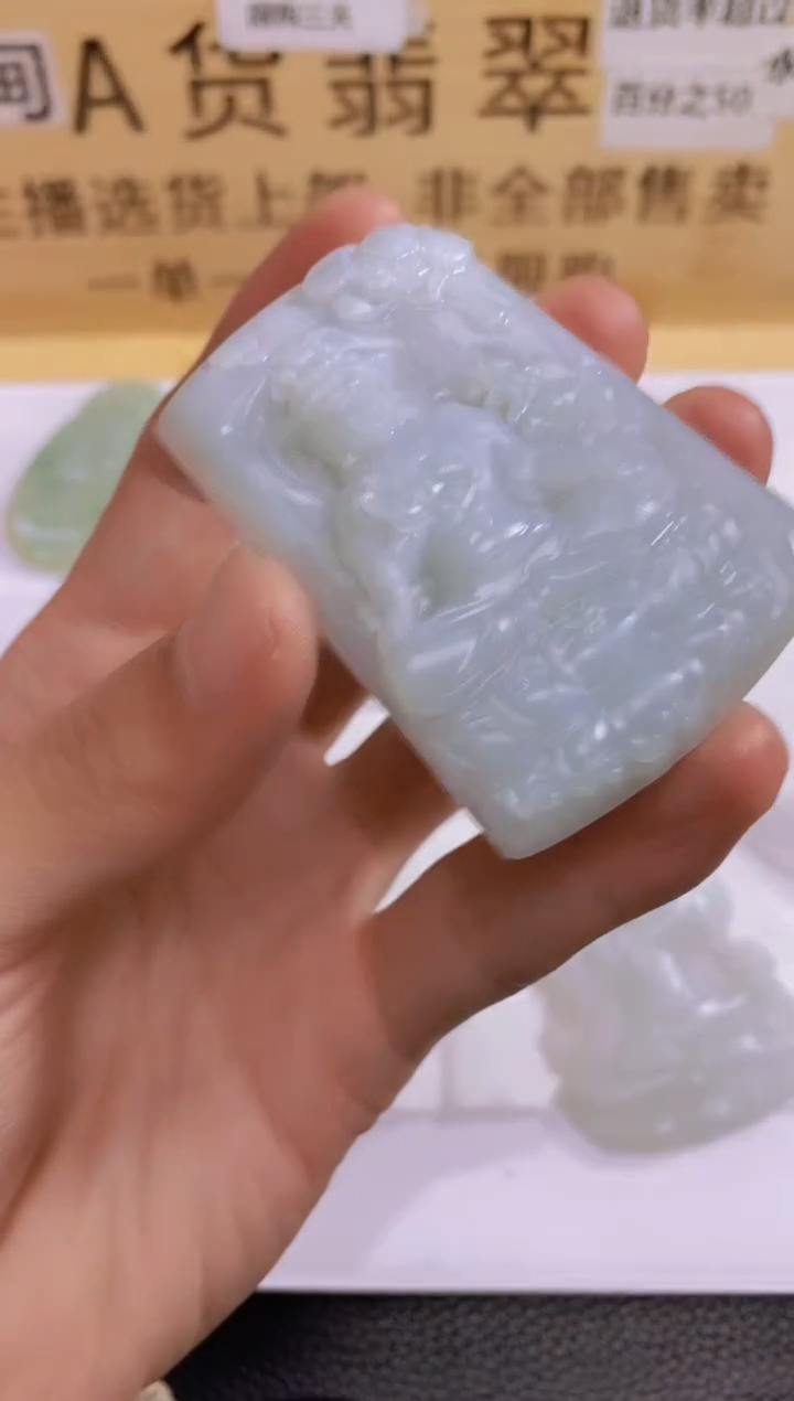 【闪购商品】定制翡翠未镶嵌LY060989