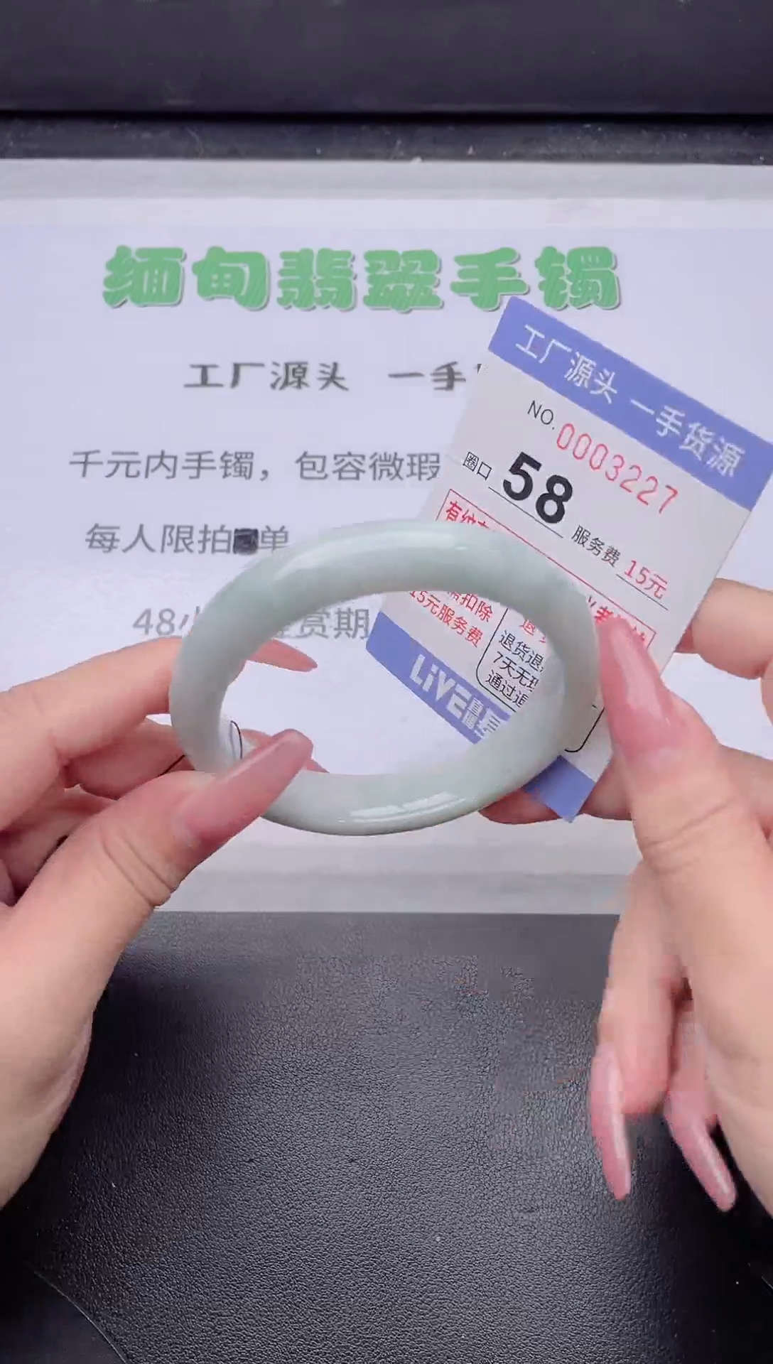 未镶嵌手镯翡翠翡翠手镯未镶嵌4