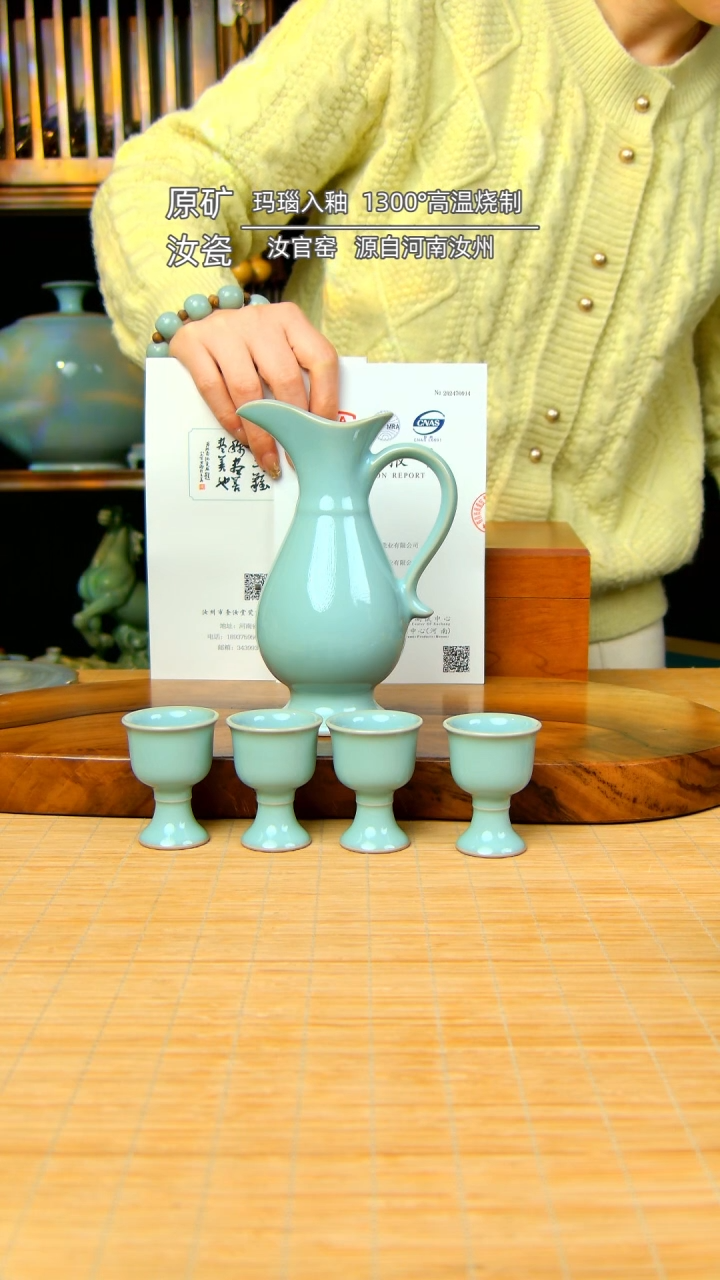 【闪购商品】天青全手工酒具五件套装