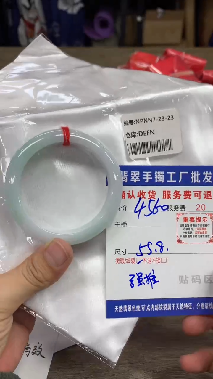 【闪购商品】翡翠手镯未镶嵌翡翠手镯