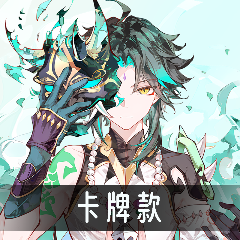 《卡牌款》周边高工艺精美亚克力系列摆件水晶砖12*8*1.5cm