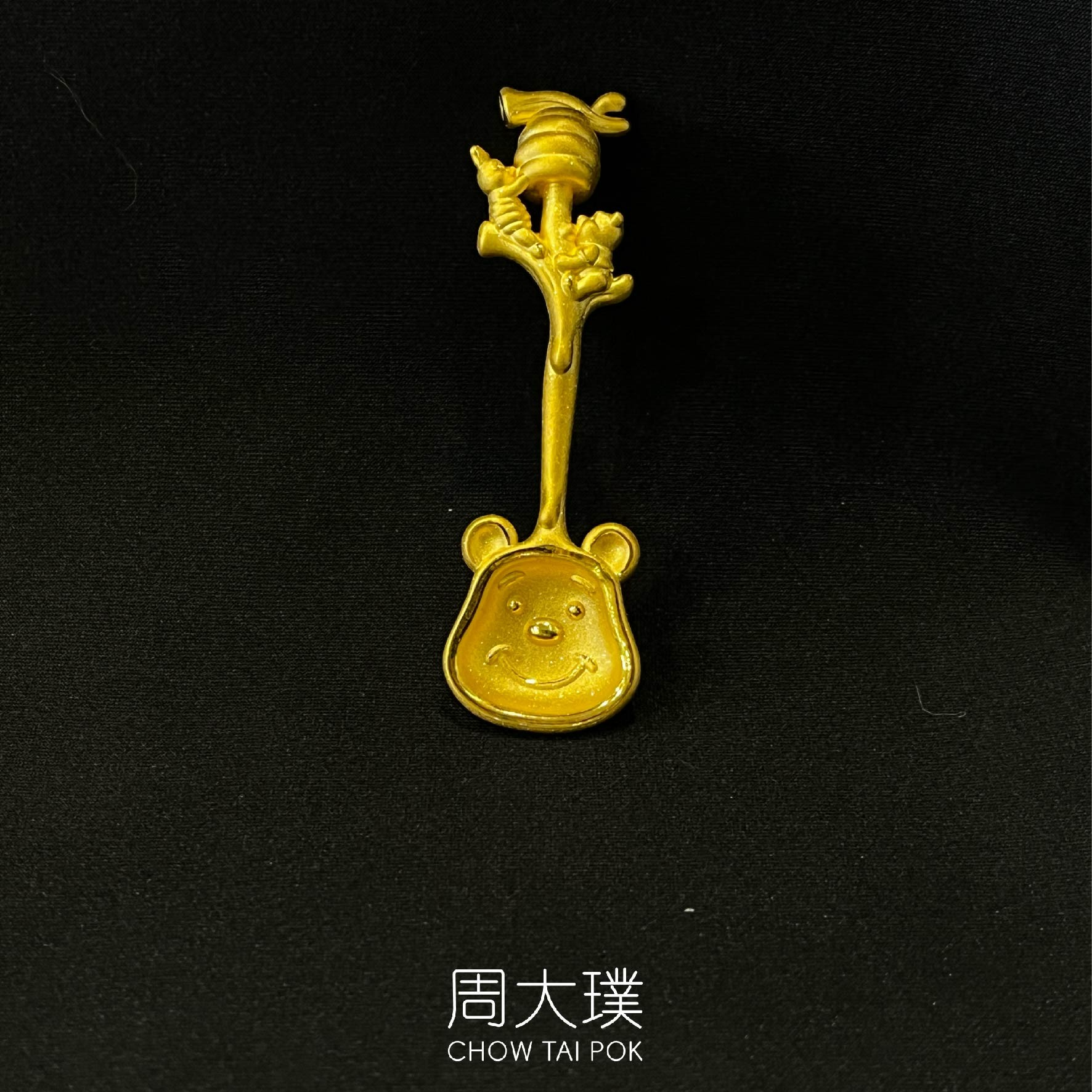 【双11】周大璞·足金999 餐具系列  纯黄金摆件