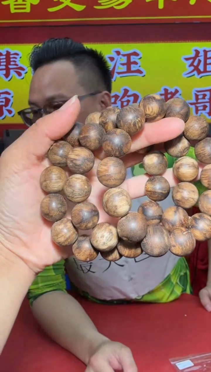 【闪购商品】沉香手串d76号沉水17*41g多样性发一