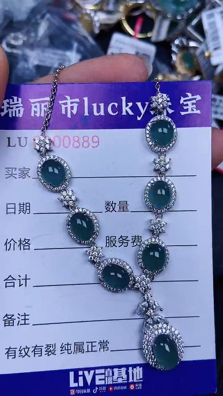 颈饰银S925镶嵌翡翠0889