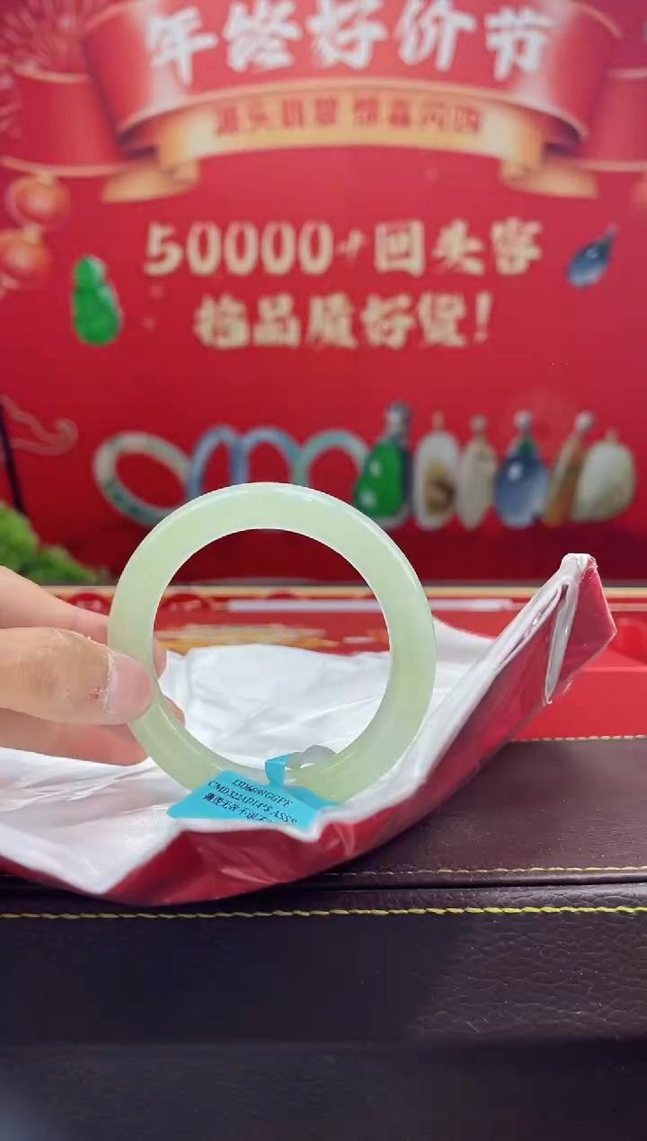 【闪购商品】翡翠手镯未镶嵌手镯4