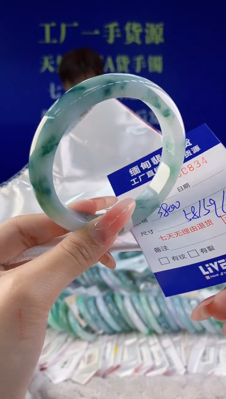 【闪购商品】翡翠手镯未镶嵌34天然A货翡翠
