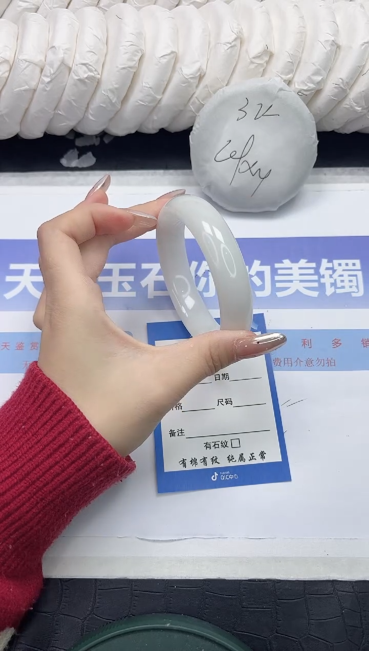 未镶嵌手镯和田玉60-60