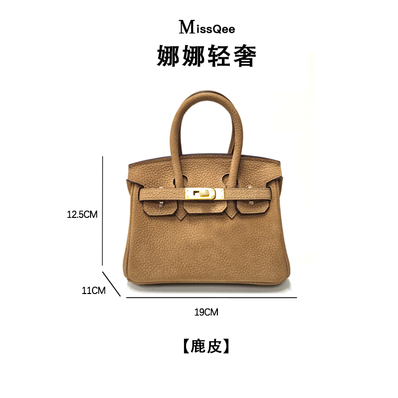 「娜娜轻奢」MissQee 私人专属鹿皮女包  30106 综合 新mini 19bk