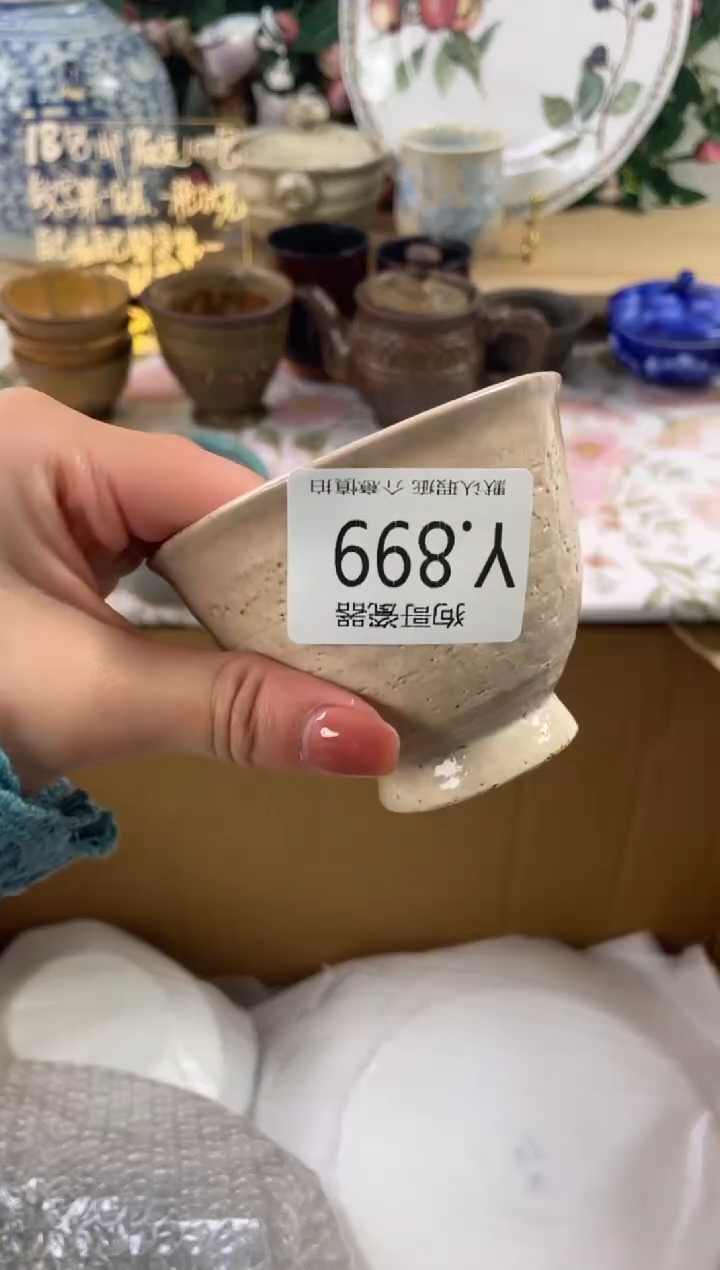 瓷片小**沛899狗哥瓷器直播间111