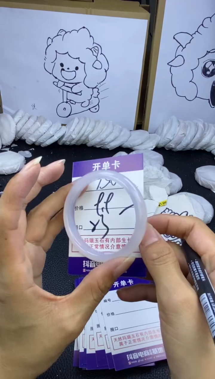 手镯玛瑙/玉髓未镶嵌750