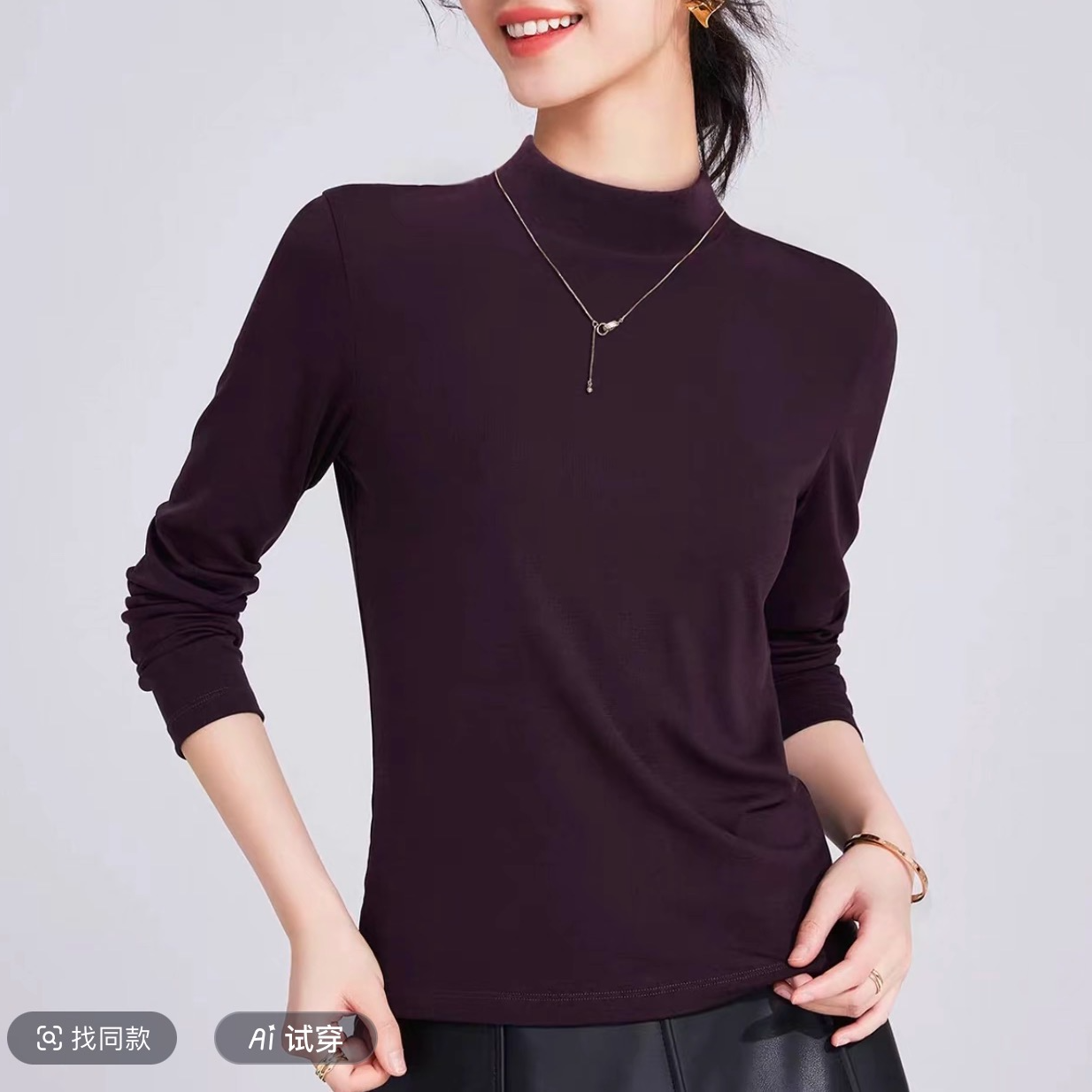 打底衫女内搭秋冬新款紫色长袖t恤女装早秋装纯色显瘦韩系上衣服