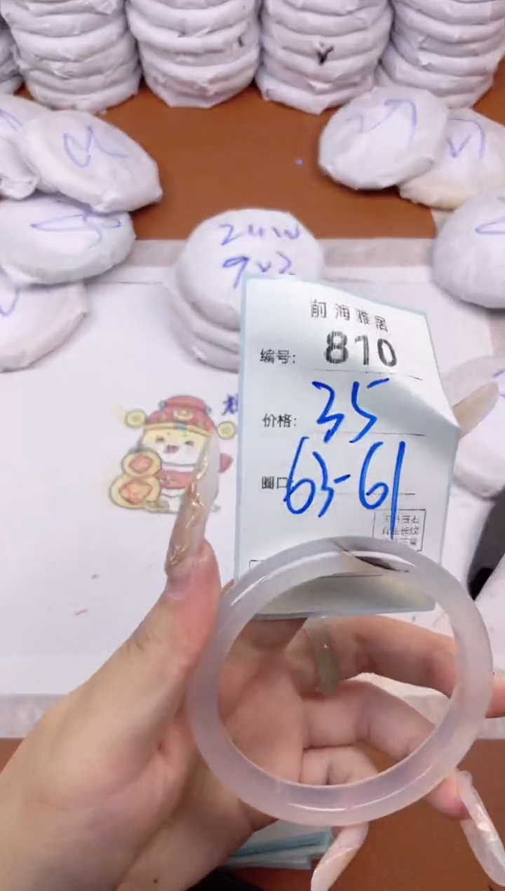 【闪购商品】玛瑙/玉髓手镯未镶嵌810