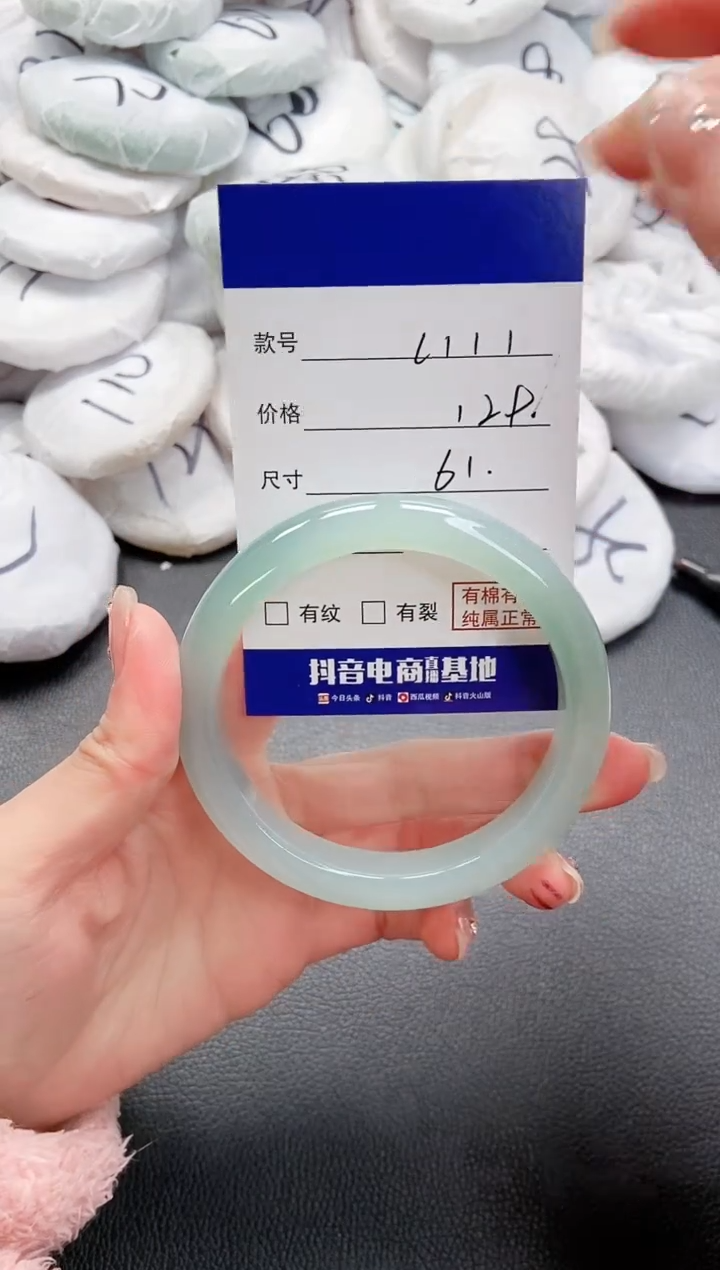 【闪购商品】石英质玉手镯未镶嵌 25L111-61