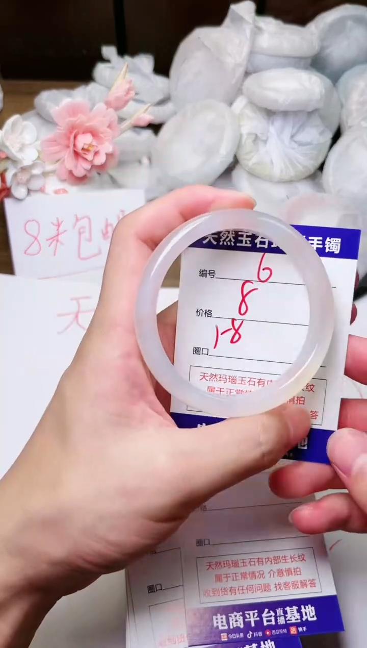 手镯玛瑙/玉髓未镶嵌6