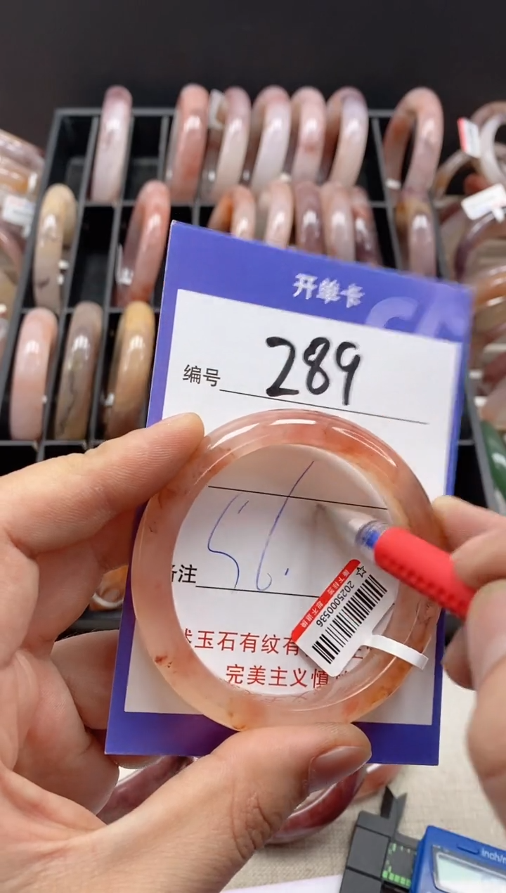 【闪购商品】石英质玉手镯未镶嵌289